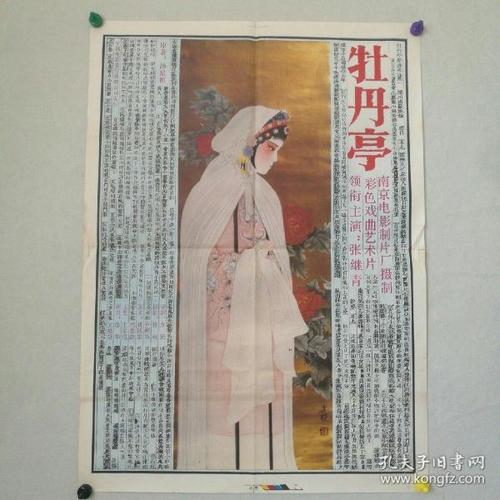 购买假密西西比州驾驶证